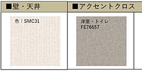 エヌレジデンス 00203 ｜ 千葉県市川市二俣２丁目276-1（賃貸マンション2LDK・2階・56.80㎡） その8