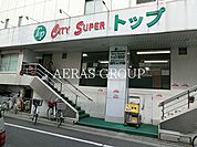トップ若林店 461m