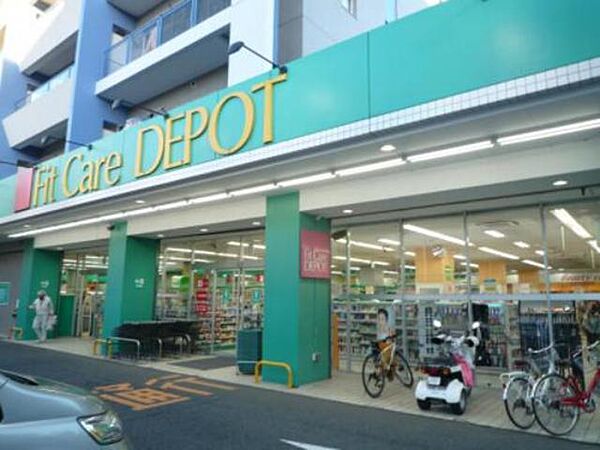 画像22:Fit　Care　DEPOT北山田店 507m