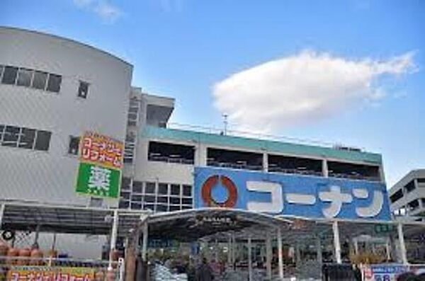 画像30:ホームセンターコーナン堺三国ケ丘店 794m