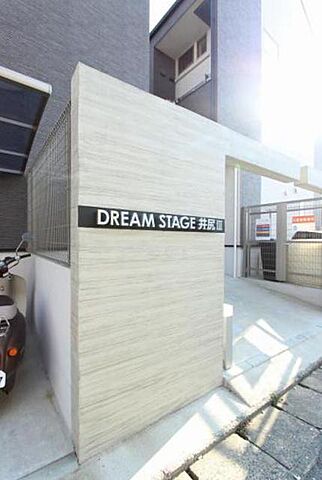 ホームズ ドリームステージ井尻iii 1ldk 1階 34 21 賃貸アパート住宅情報