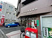 川崎上新城郵便局 630m