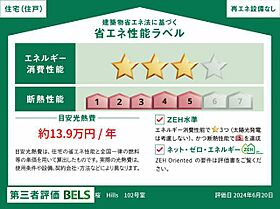 桜ヒルズ 00102 ｜ 埼玉県さいたま市緑区東浦和６丁目4-24（賃貸マンション2LDK・1階・62.90㎡） その10