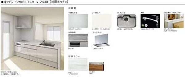 エグゼクティブ東福原 0101｜鳥取県米子市東福原１丁目(賃貸マンション1LDK・1階・54.75㎡)の写真 その9