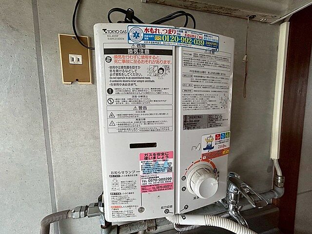 設備