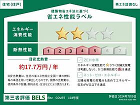 リッツコート 0103 ｜ 京都府京都市伏見区深草大亀谷大山町19-1之一部、19番2之一部（賃貸アパート3LDK・1階・74.31㎡） その3