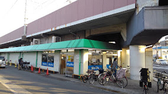 ImperialResidence八王寺_周辺_2
