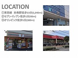 フェアリーステージ