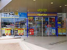 マツモトキヨシ大和西大寺駅前店 849m
