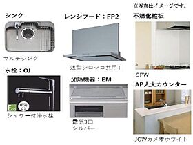 シーサム 00303 ｜ 茨城県水戸市見和２丁目209-1（賃貸マンション2LDK・3階・66.18㎡） その6