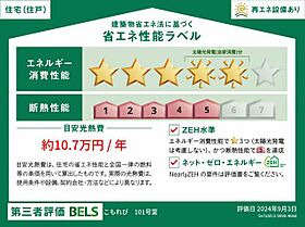 こもれび 00101 ｜ 埼玉県さいたま市大宮区上小町771（賃貸アパート2LDK・1階・62.06㎡） その13