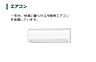 設備：設備