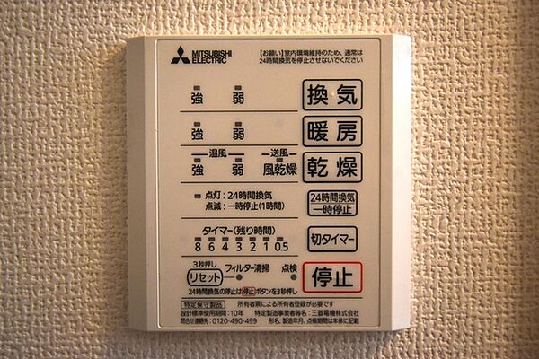 東京都八王子市上野町(賃貸アパート1LDK・2階・36.49㎡)の写真 その20