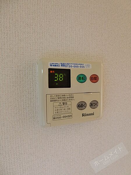 大阪府和泉市池上町２丁目(賃貸アパート2LDK・1階・59.20㎡)の写真 その21