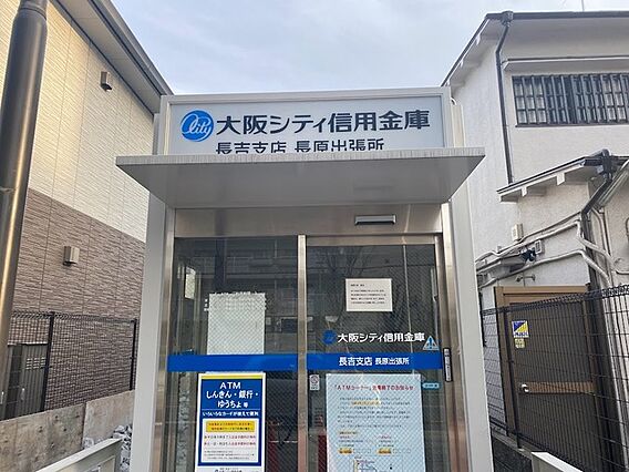 フジパレス堺大浜5番館_周辺_8