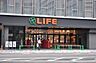 周辺：ライフ四条烏丸店 339m