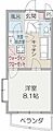 トリニティ中原4階5.0万円