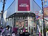 周辺：成城石井 浜田山店 274m