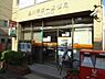 周辺：品川平塚一郵便局 552m