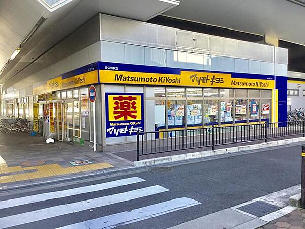 画像12:マツモトキヨシ泉佐野駅店 704m