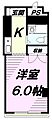サン・マリーナ古川2階3.3万円