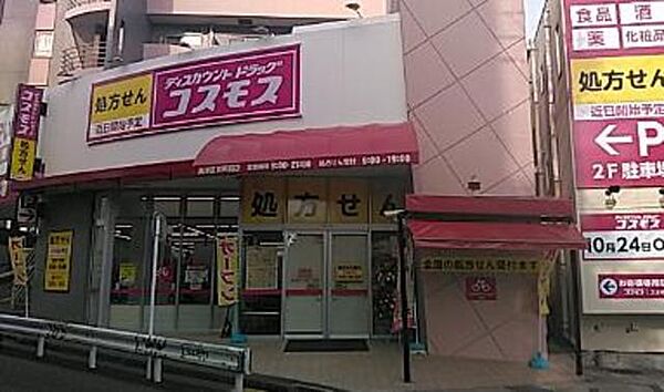 エクセリア溝ノ口