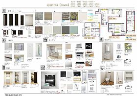 キャピターレ 101 ｜ 福島県福島市五月町40-1、41-1、41-4、42-1（賃貸マンション1LDK・1階・41.19㎡） その3