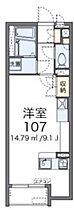 レオネクストアップルペア(54415) 206 ｜ 東京都日野市豊田４丁目38-9（賃貸アパート1R・2階・26.50㎡） その2