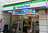 周辺：ファミリーマート川崎元住吉駅前店 637m