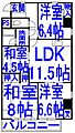 プルミエールサンコウ3階7.2万円