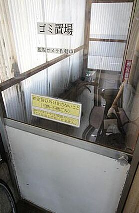 バイタル稲城ビル_その他_2