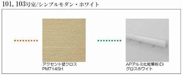 フェリスタージュ西津田 0203｜島根県松江市西津田５丁目(賃貸アパート1LDK・2階・44.68㎡)の写真 その8