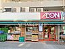 周辺：まいばすけっと日進町市電通り店 106m