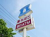ローソン川崎万福寺6丁目店 615m