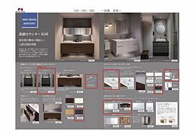 仮称）ベレオ田の湯町 A0302 ｜ 大分県別府市田の湯町2010-4（賃貸マンション1LDK・3階・50.49㎡） その5