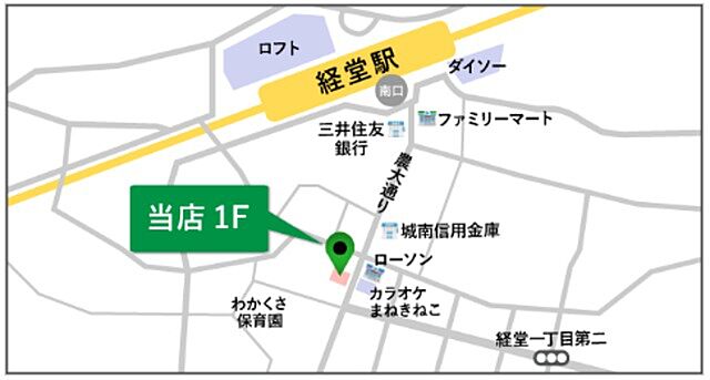 ホームズ 小田急小田原線 成城学園前駅 徒歩17分 4ldk 81 81 賃貸一戸建て住宅情報