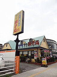 すし銚子丸浦安店 563m