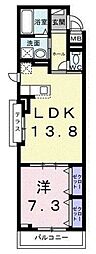リッシュ メゾン 1LDKの間取図画像
