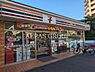 周辺：セブン-イレブン 西早稲田1丁目新目白通り店 245m