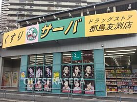 ラ・ビスタ  ｜ 大阪府大阪市都島区高倉町１丁目（賃貸マンション1R・5階・15.13㎡） その11