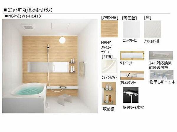 シャーメゾンＭＯＴＯＹＡＭＡ A0202｜熊本県熊本市中央区本山町(賃貸マンション2LDK・2階・62.83㎡)の写真 その6