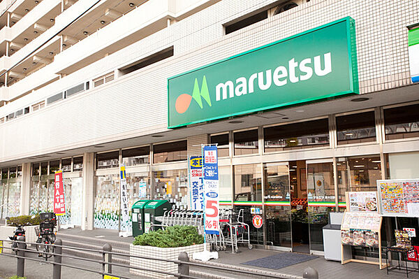 画像25:マルエツ唐木田駅前店 418m