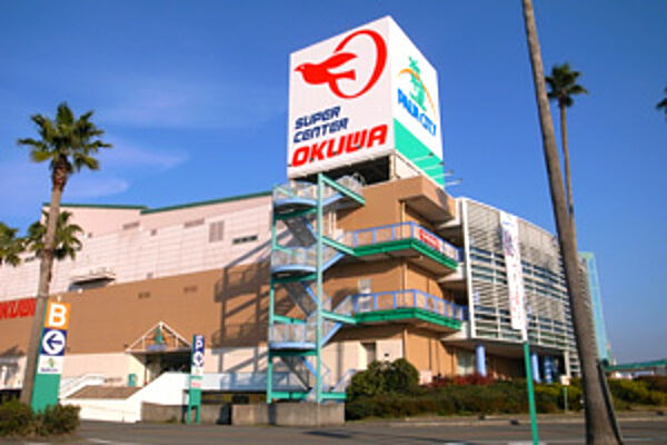 画像20:スーパーセンターオークワパームシティ和歌山 700m