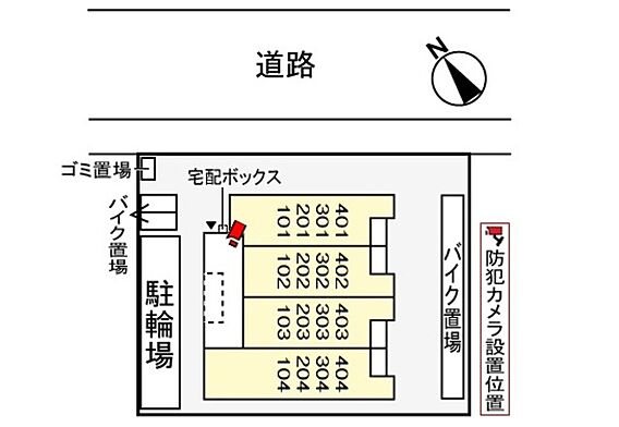 メゾンカレント_その他_5