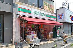 ローソンストア100原木中山店 342m