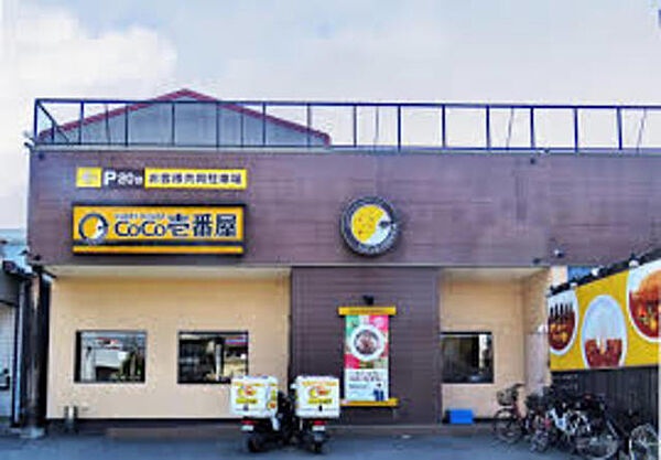 画像21:CoCo壱番屋堺区南清水町店 912m