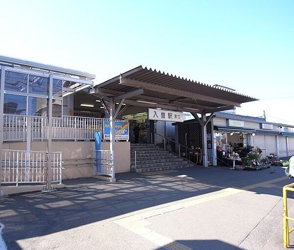 画像27:入曽駅(西武 新宿線) 1480m