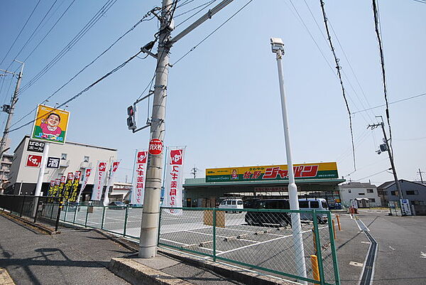 画像11:ジャパン牧野店 926m