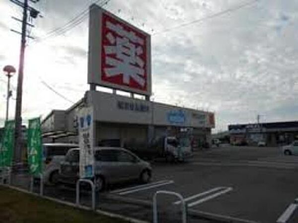 画像23:ウエルシア堺草尾店 1128m