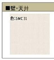 スエルテ 00101 ｜ 千葉県市川市北方町４丁目1879-1878,1877（賃貸マンション1LDK・1階・42.77㎡） その9